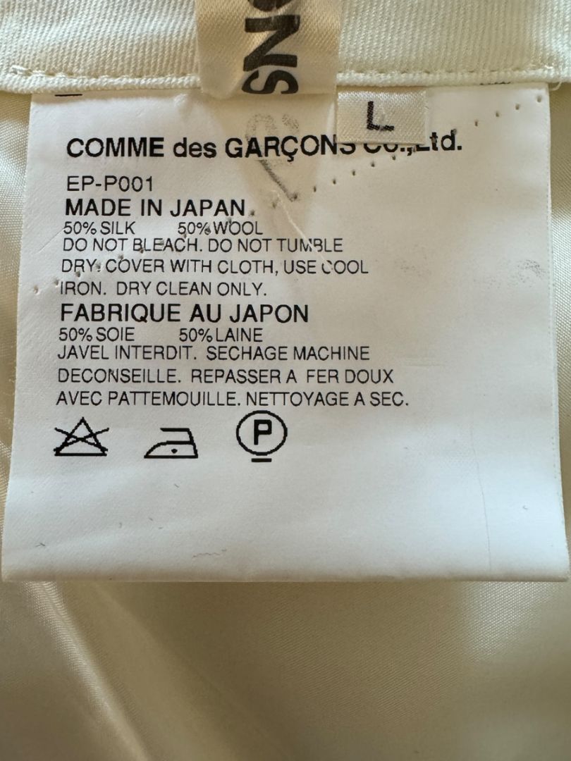 Comme des Garçons Beige Silk-Wool Wide-Leg Trousers – Size L