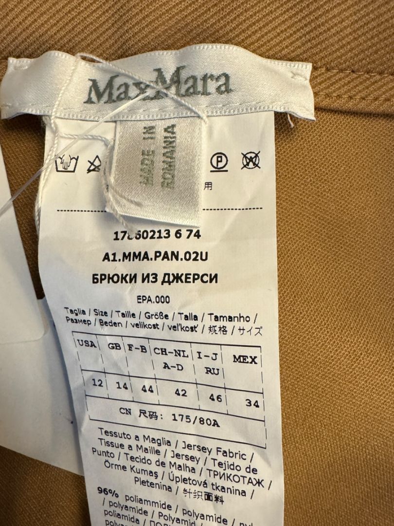 MaxMara Camel Jersey Tapered Pants – Size 12 (US) / 44 (FR)