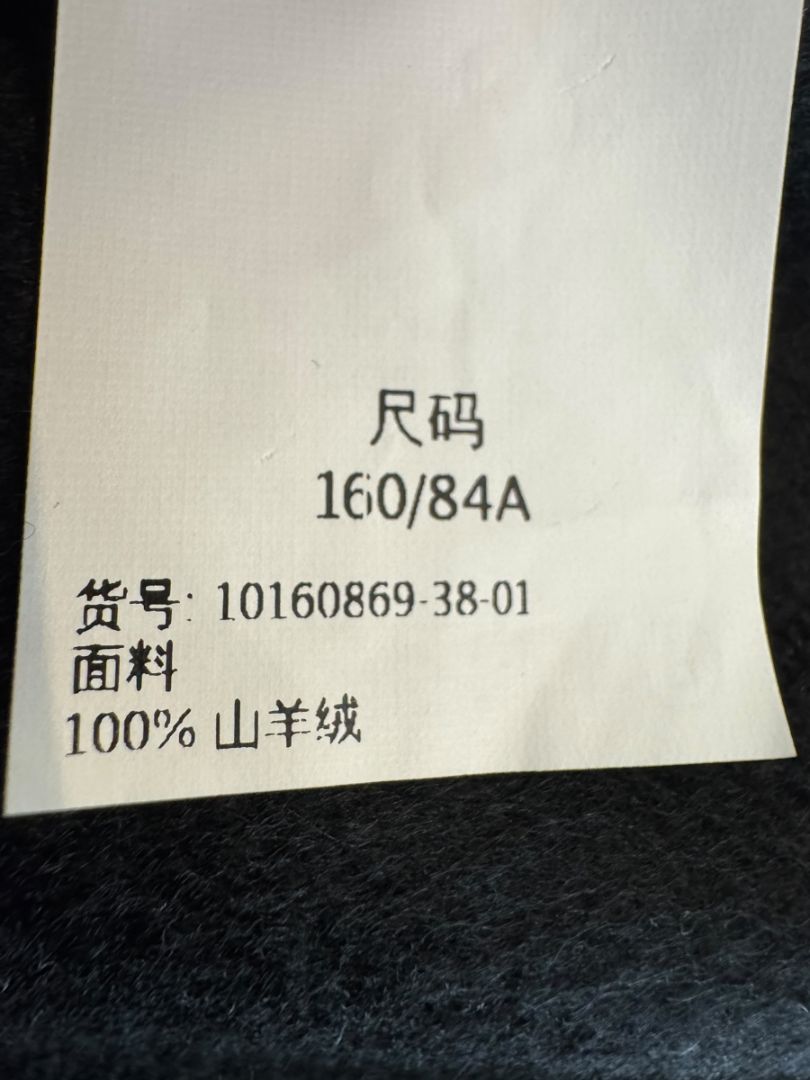 Max Mara Women’s Black 100% Wool “Cucito a Mano” Coat – Size 4