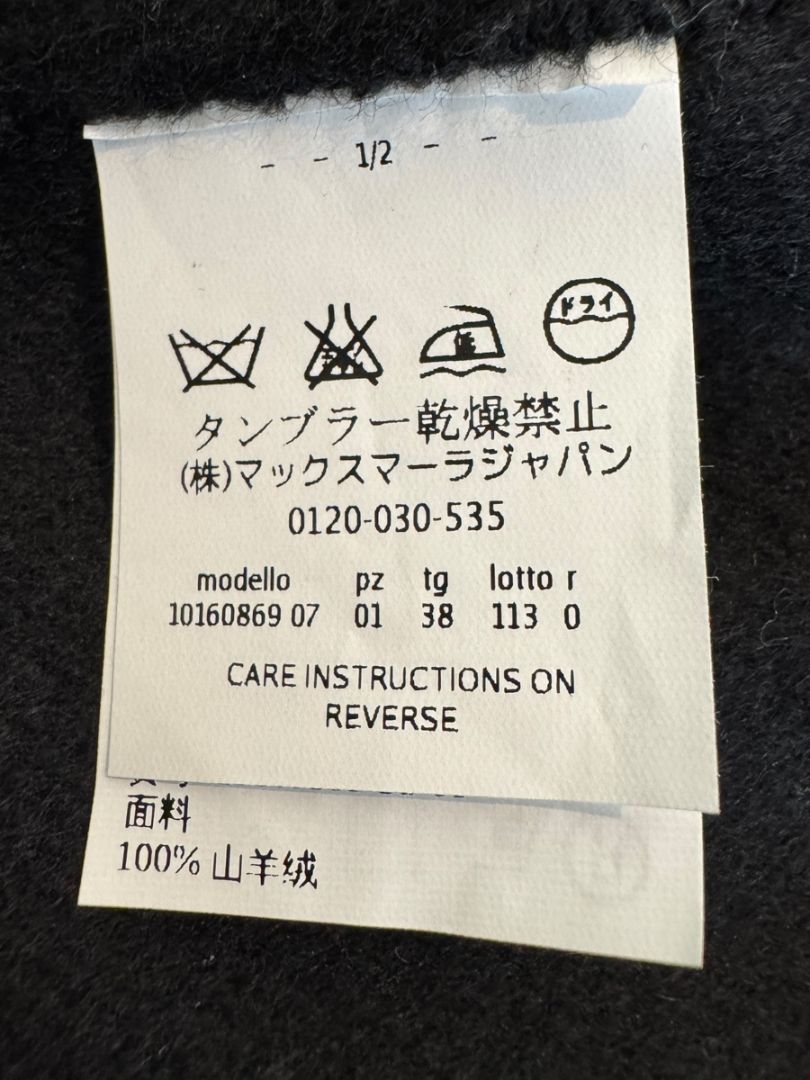 Max Mara Women’s Black 100% Wool “Cucito a Mano” Coat – Size 4