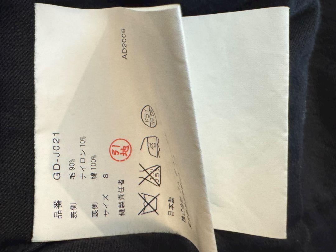 Comme des Garçons Black Wool Sculptural Coat – Fall 2009 – Size S