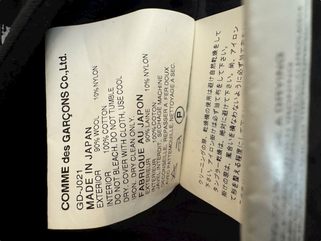 Comme des Garçons Black Wool Sculptural Coat – Fall 2009 – Size S