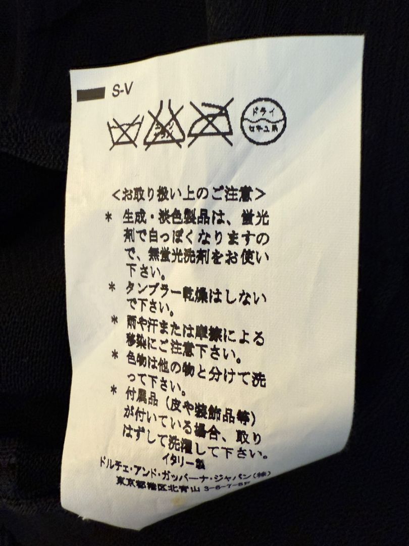 Dolce & Gabbana Black Sheer Layered V-Neck Top – Size L