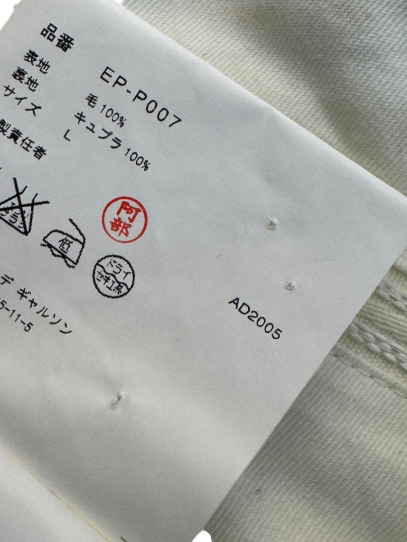 Comme des Garçons Women’s Black Wide-Leg Wool Trousers – Size L